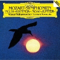 モーツァルト:交響曲第35番≪ハフナー≫ 交響曲第41番≪ジュピター≫<初回限定盤>