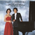 リスト&チャイコフスキー:ピアノ協奏曲