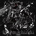 Kazemachizuki<DYNAMIC FLIGHT盤>