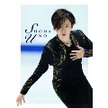 宇野昌磨 決意 ～To Reach Further～