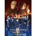 PSYCHO-PASS PROVIDENCE Original Soundtrack by 菅野祐悟<完全生産限定盤>