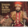 民衆のためのブラス