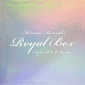 岩崎宏美 ROYAL BOX ～スーパー・ライブ・コレクション～  [14CD+2DVD]<完全生産限定盤>
