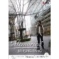 “Memories” at 東京国際フォーラム