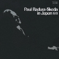 ピアノのおけいこのために パウル・バドゥラ=スコダ・イン・ジャパン(1961)