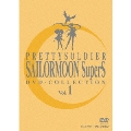 美少女戦士セーラームーンSuperS DVD-COLLECTION VOL.1<期間限定生産版>