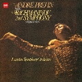 ラフマニノフ:交響曲 第2番(完全全曲版) ヴォカリーズ/歌劇≪アレコ≫より間奏曲&女性の踊り