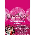 宝石ビビンバ DVD-BOX1