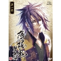 薄桜鬼 碧血録 第一巻<初回限定版>