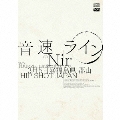 Nir [CD+DVD]<初回生産限定盤>