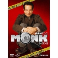 名探偵MONK シーズン2 DVD-BOX