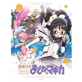 魔法少女まどか☆マギカ 5 [Blu-ray Disc+CD]<完全生産限定版>