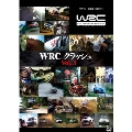 WRC クラッシュ Vol.3