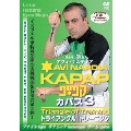 KAPAP カパプ3 トライアングルトレーニング