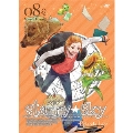 Starry☆Sky vol.8 ～Episode Leo～<スペシャルエディション>