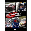 SUPER GT 2011 VOL.1