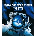 IMAX: Space Station 3D -スペース・ステーション-
