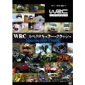 WRC スペクタキュラー・クラッシュ