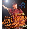 Live Tour Aroma of happiness-2011.12.25 at SHIBUYA-AX-