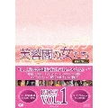 芙蓉閣の女たち～新妓生伝 DVD-BOX1