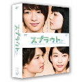 スプラウト DVD-BOX豪華版<初回生産限定>