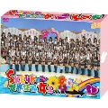 SKE48の世界征服女子 初回限定豪華版 DVD-BOX Season1