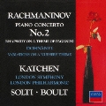 ラフマニノフ:ピアノ協奏曲第2番/パガニーニ狂詩曲 ドホナーニ:童謡の主題による変奏曲
