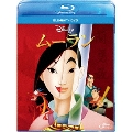 ムーラン ブルーレイ+DVDセット [Blu-ray Disc+DVD]