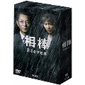 相棒 season 11 DVD-BOX II