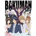 バクマン。3rdシリーズ DVD-BOX2