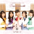 Daydream cafe [CD+DVD]<初回限定盤>
