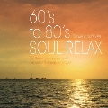 Couleur Cafe ole "60's To 80's SOUL RELAX"