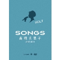 SONGS 髙橋真梨子 2007-2014 DVD Vol.1 ～2007-2008～