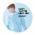 CAN'T WAIT TO LOVE YOU<限定盤/ドンウン ver.>