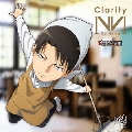 Clarity リヴ●イ(CV:神谷浩史)from No Name