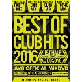 BEST OF CLUB HITS 2016 -1st half- AV8 OFFICIAL MIXDVD