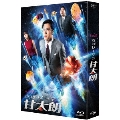 さぼリーマン甘太朗 Blu-ray-BOX