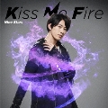 Kiss Me Fire (藪佑介盤)<限定盤>