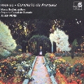 ロドリーゴ:アランフェス協奏曲 ある貴紳のための幻想曲、ある庭園のための音楽、3つの古い舞曲の調べ