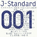 J-STANDARD 001「共感」