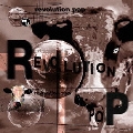 REVOLUTION POP