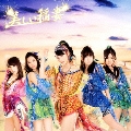 美しい稲妻 [CD+DVD]<初回生産限定盤/Type-B>