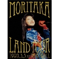 森高ランド・ツアー 1990.3.3 at NHKホール [Blu-ray Disc+2CD]<通常盤>