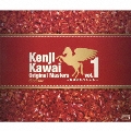 Kenji Kawai Original Masters vol.1～NHKスペシャル～