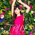 はじまりの翼/TWIN BIRD [CD+DVD]<初回限定盤>