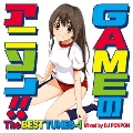 GAMEのアニソン!!The BEST TUNES-1