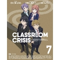 Classroom☆Crisis 7 [DVD+CD]<完全生産限定版>