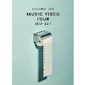 MUSIC VIDEO TOUR 2010-2017