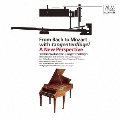 チェンバロとピアノの狭間で ～タンゲンテンフリューゲルで弾く18世紀の鍵盤音楽～