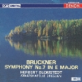 UHQCD DENON Classics BEST ブルックナー:交響曲第7番